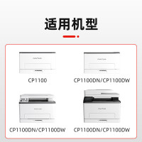 奔图CTL-1100XK原装黑色粉盒适用CP1100/CM1100DN/CM1100ADN硒鼓CP1100DN