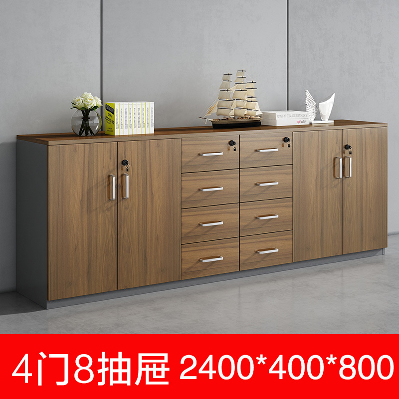 苏久冠办公室矮柜储物柜文件柜4门8抽屉