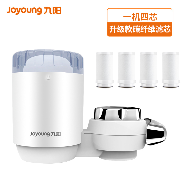 九阳净水器家用水龙头过滤器 自来水净化厨房净水机滤水器T12 一机4芯