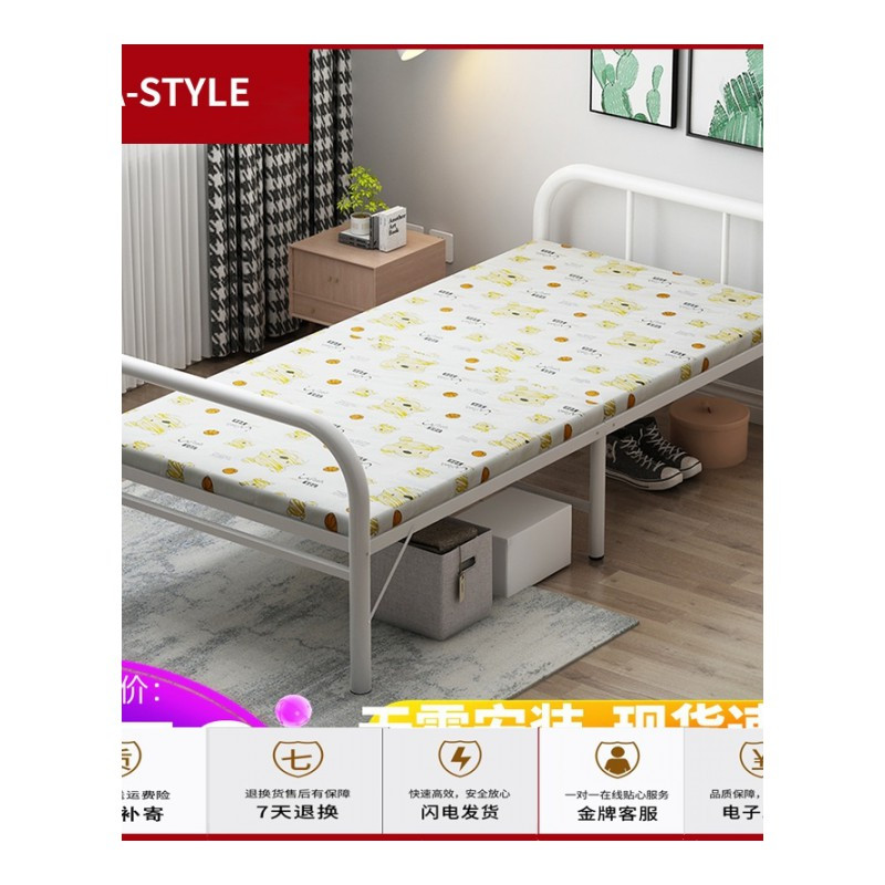 苏宁放心购折叠床单人床双人加固型钢丝床办公室午休床简易木板床A-STYLE家具