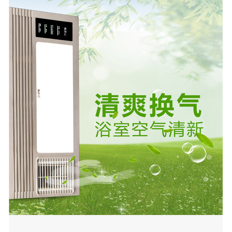 索菲亚集成电器(ODY-12)风暖家用浴霸集成吊顶暖风机家用卫生间多功能取暖