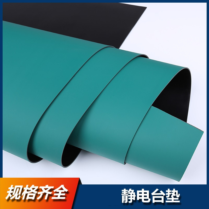 伟鹏双兴 静电胶板绝缘工作台垫 1.2米*10米*3mm 卷高清大图
