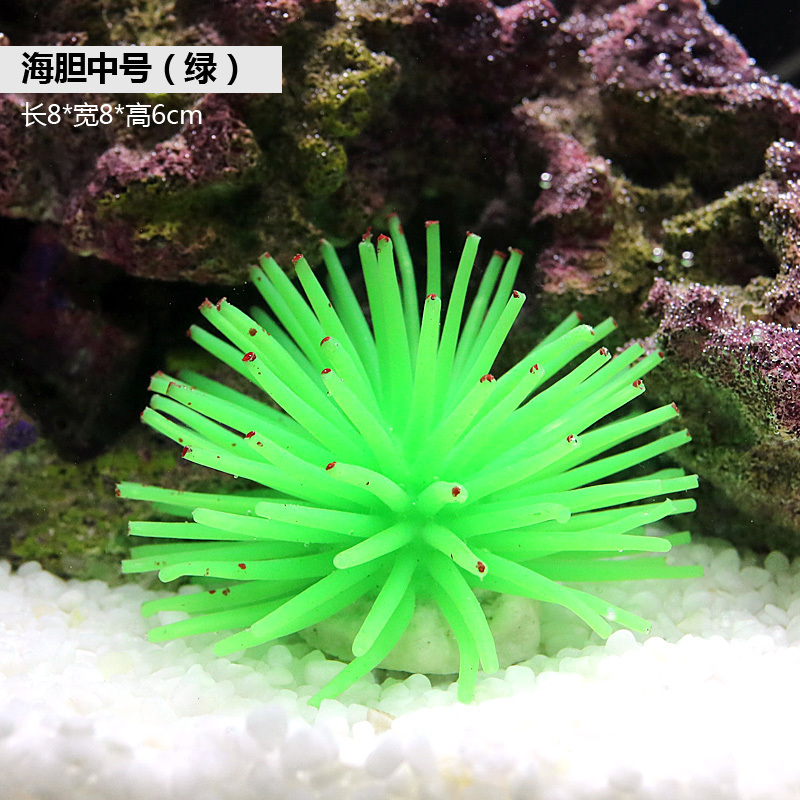 仿真海胆仿真海葵软体珊瑚水中布景鱼缸装饰水族箱造景装饰用品