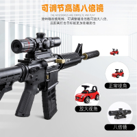 M416儿童玩具枪男孩手动水弹枪M4绝地吃鸡求生98k狙击可发射HK416