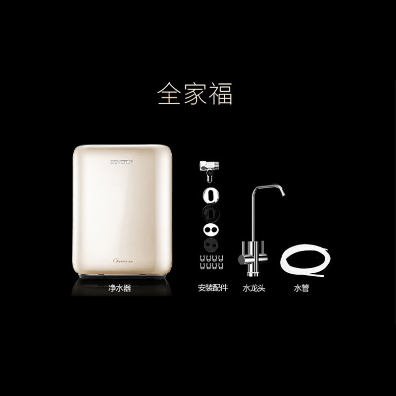 美的9净水器家用直饮自来水过滤器 G100E反渗透厨房净水机