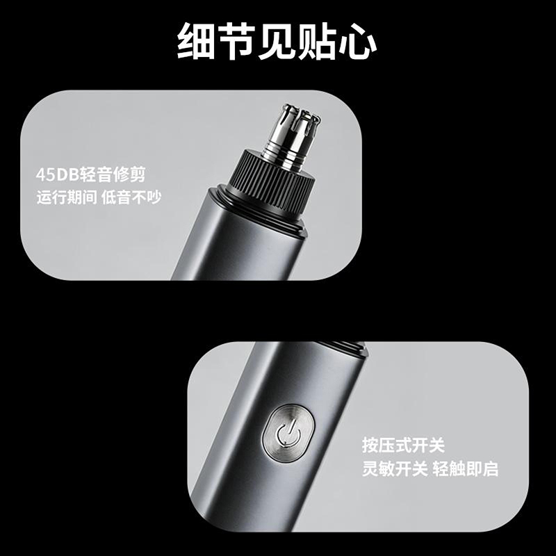 米技生活(MIJI) 个护套装M01 剃须刀+鼻毛修剪器高清大图