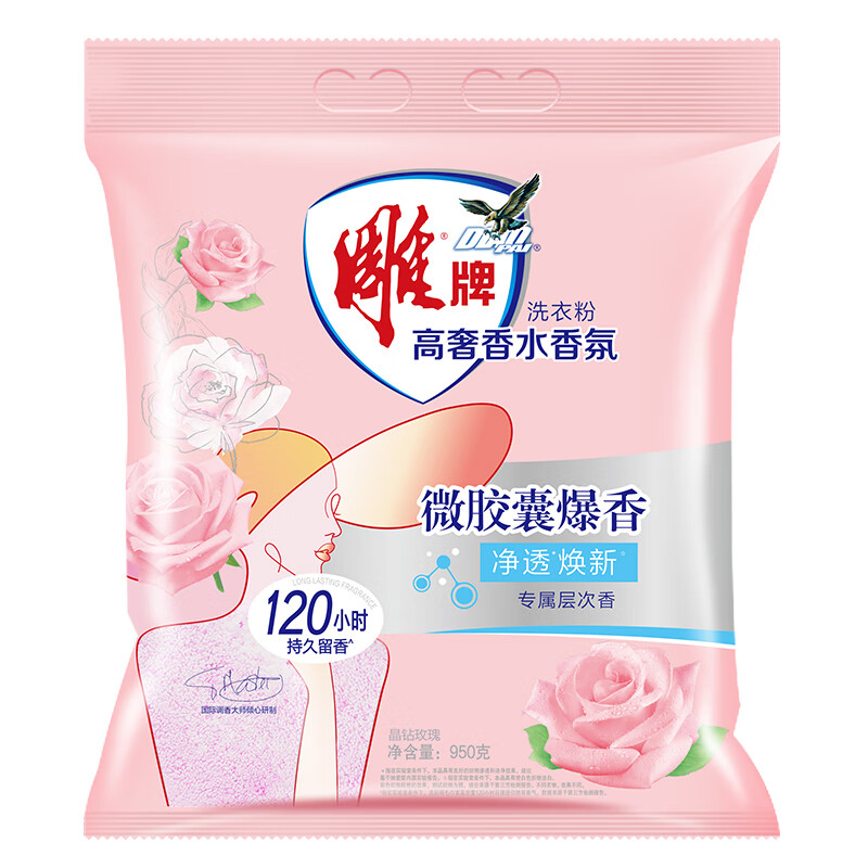 雕牌 超效加酶洗衣粉 低温速溶 强效去渍[高奢香氛]950g高清大图