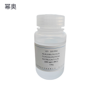 幂奥+光谱化验分析标油+300PPM+瓶