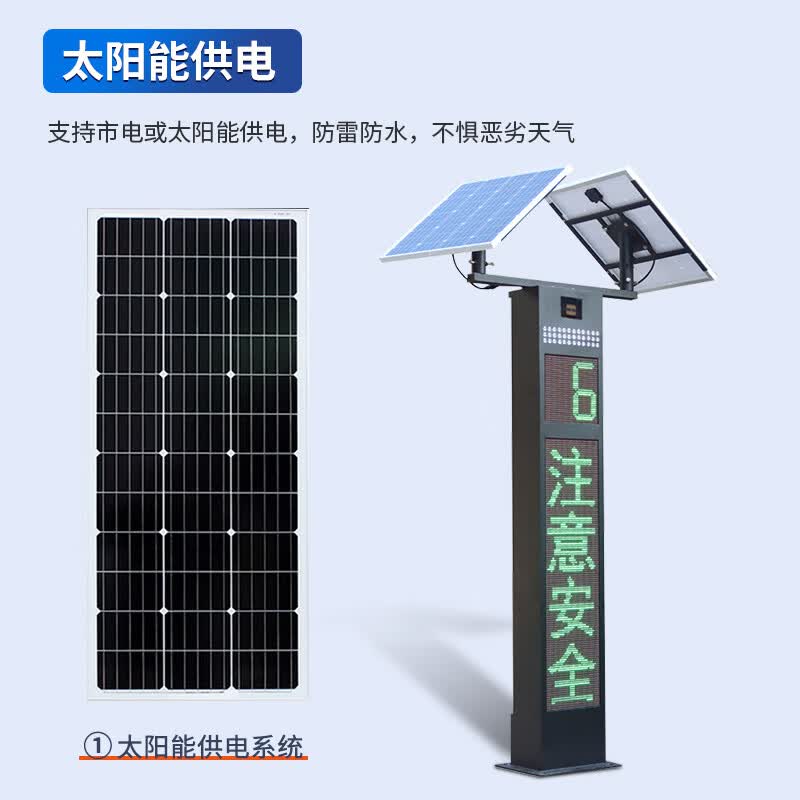 启功智能测速仪自动雷达抓拍实时同步测速超速雷达测速屏高清大图