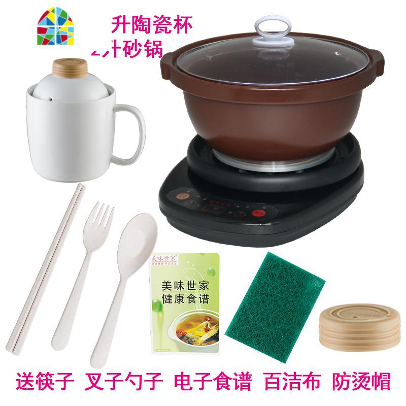 迷你煮粥煲汤熬汤电炖锅学生宿舍小号电炖杯电煮锅电热杯电炖砂锅 FENGHOU 黑底+0.6L白杯2L锅高清大图