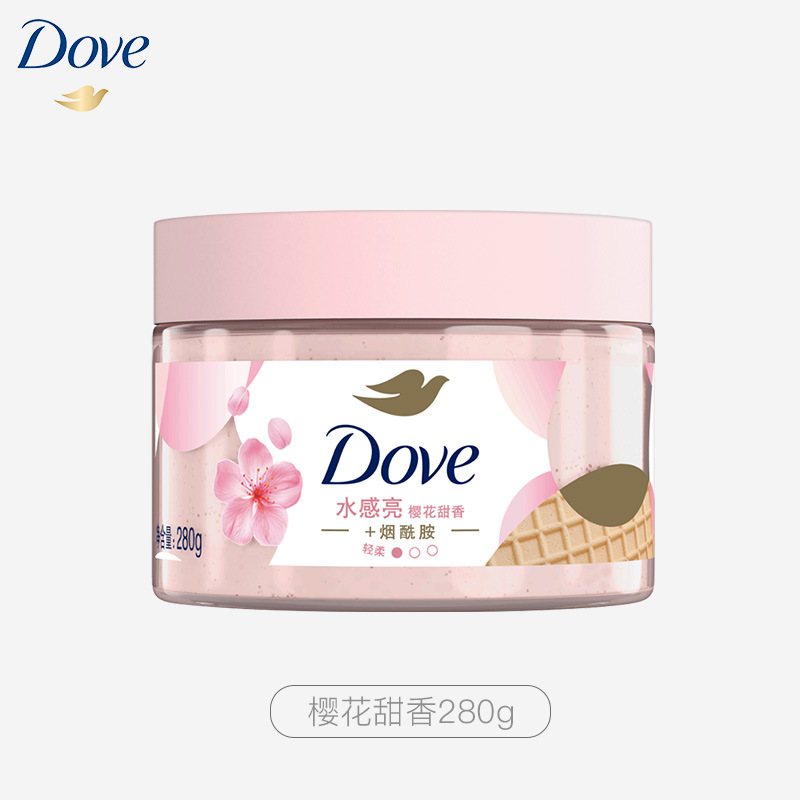 多芬冰淇淋身体磨砂膏280g改善粗糙去角质男女士 樱花甜香 280g 1瓶高清大图