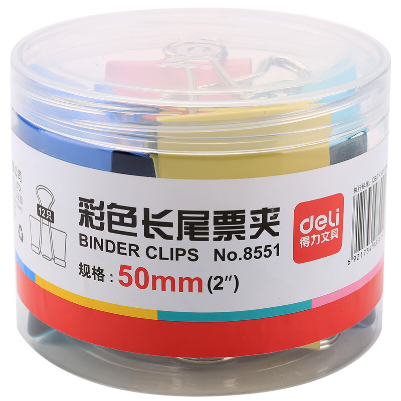 得力 办公用品套餐 E786