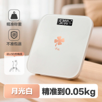 香山体重秤家用精准小型电子秤充电体重称重人体称体脂秤7129 【体重秤】月光白充电款