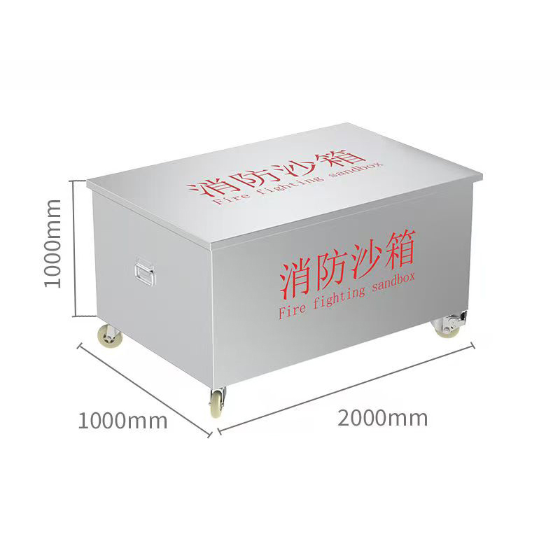 豫仲迈 移动式不锈钢消防防汛沙箱2000*1000*1000mm/个高清大图