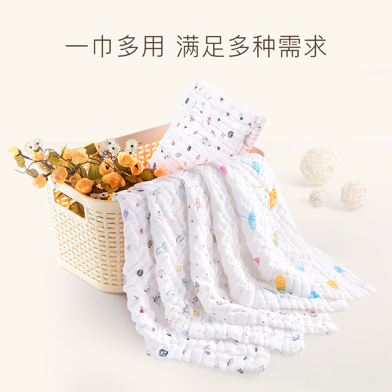 spiritkids宝宝洗脸巾口水巾新生儿纯棉六层婴儿小方巾 纱布毛巾2条组合