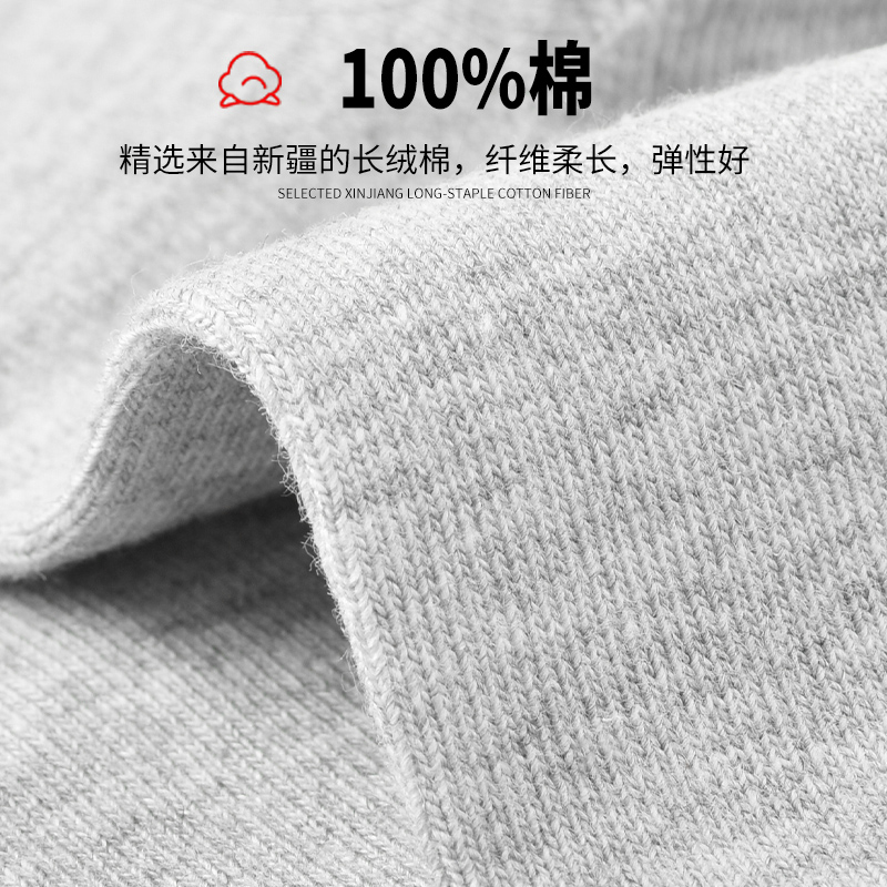 浪莎袜子男士短袜纯棉防臭吸汗中筒棉袜夏季薄款运动全棉男袜春秋高清大图