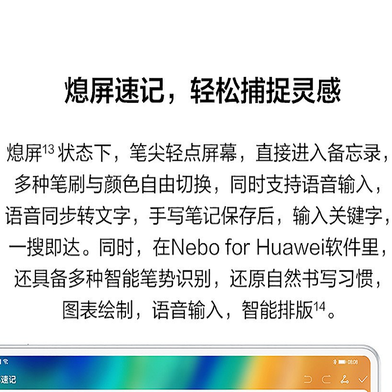 华为(HUAWEI) 10.8英寸平板MatePad Pro 4G通话5G平板8G+256GB 5G全网通高清大图