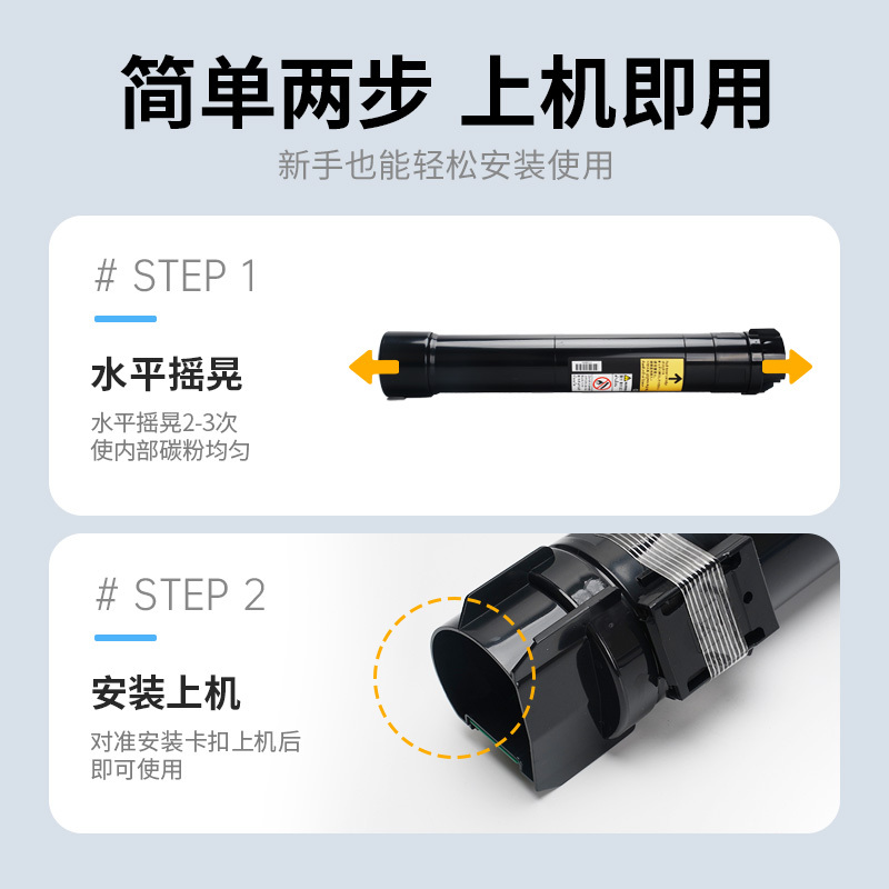 才进荣耀版适用富士施乐7855粉盒蓝色7535碳粉7835 7556 7525粉筒7845 7545墨粉WorkCent