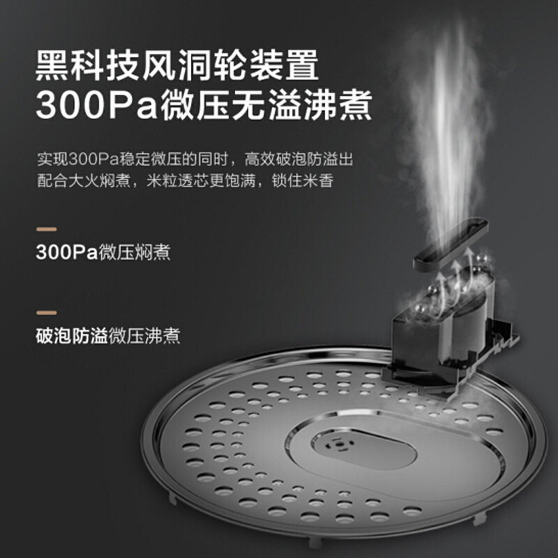 美的(Midea)电饭煲 MB-FB50S701一级能效IH电磁加热家用5升大容量智能预约多功能电饭锅高清大图