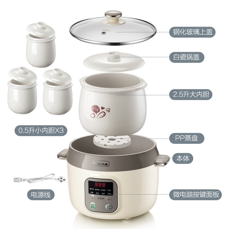小熊(Bear)DDZ-C25K1电炖锅电炖盅家用白瓷隔水炖盅煲汤燕窝高清大图