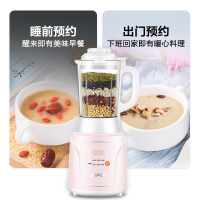 苏泊尔 (SUPOR) SP526 破壁料理机 冷热双打多功能家用智能预约榨汁养生辅食豆浆机绞肉机搅拌机