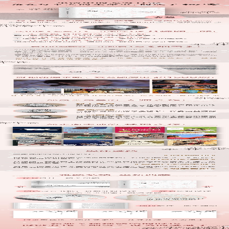 【M】细雪-9787544281621