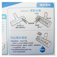 松下(Panasonic) 吸尘器配件棉被除螨吸嘴 MC-FU1C