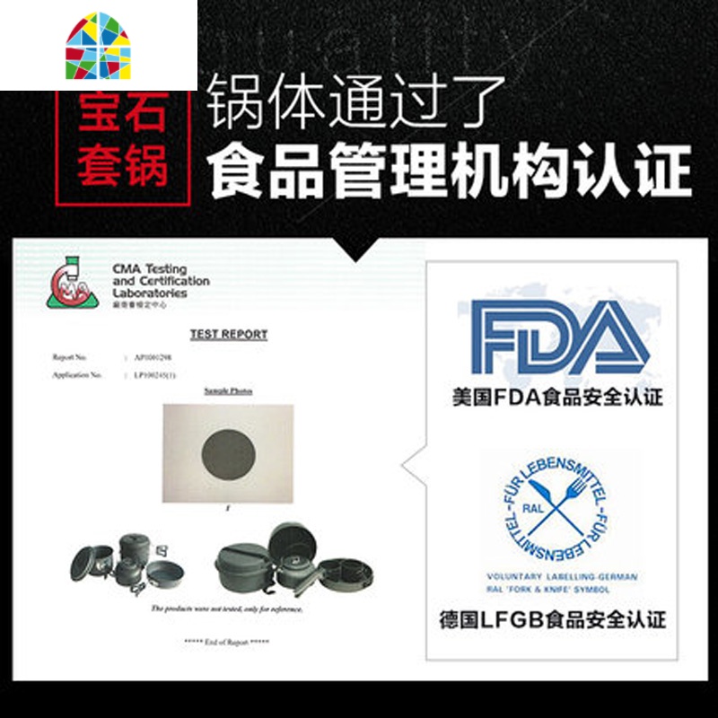 户外 野营套锅 野炊锅具 野外炊具烧水壶套装 2-3-4人 FENGHOU 1.4L烧水壶高清大图