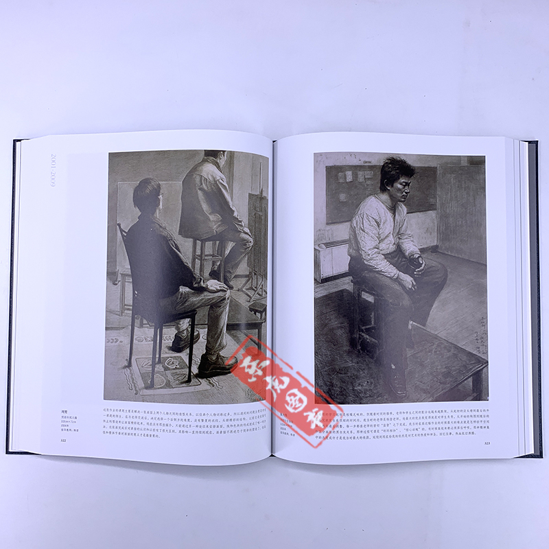 [正版]中央美术学院素描60年 徐冰著中央美教学发展史历程中国素描教学变化与发展素描基础临摹半身像全身像石膏人体结构 美