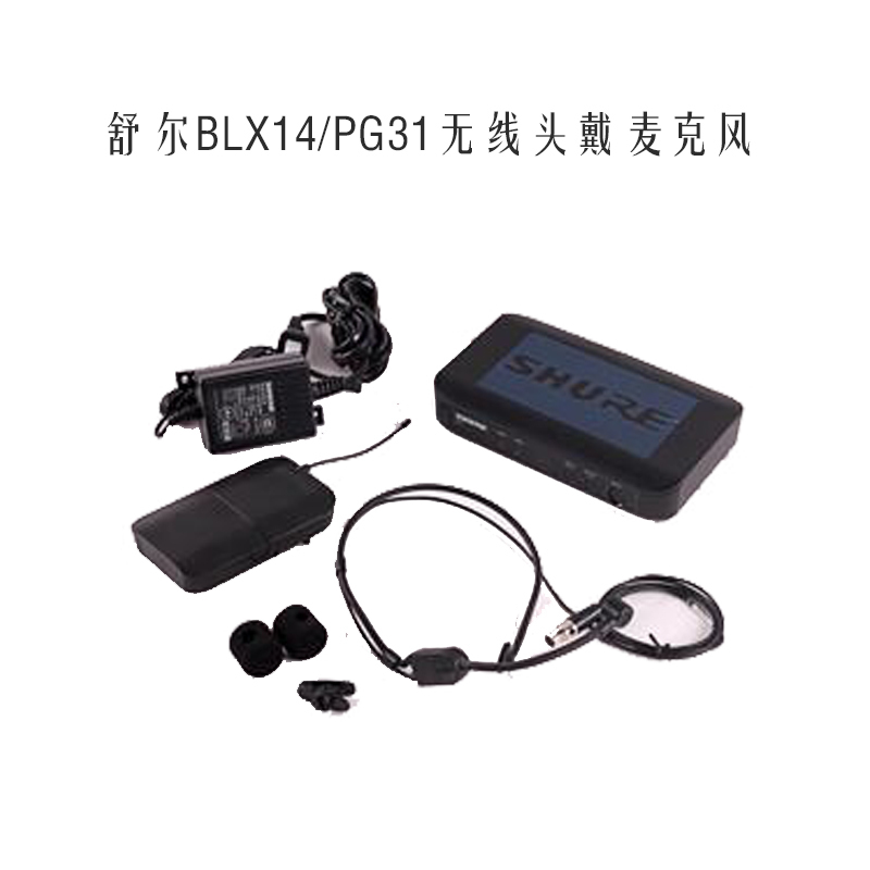 专业舞台灯光套装