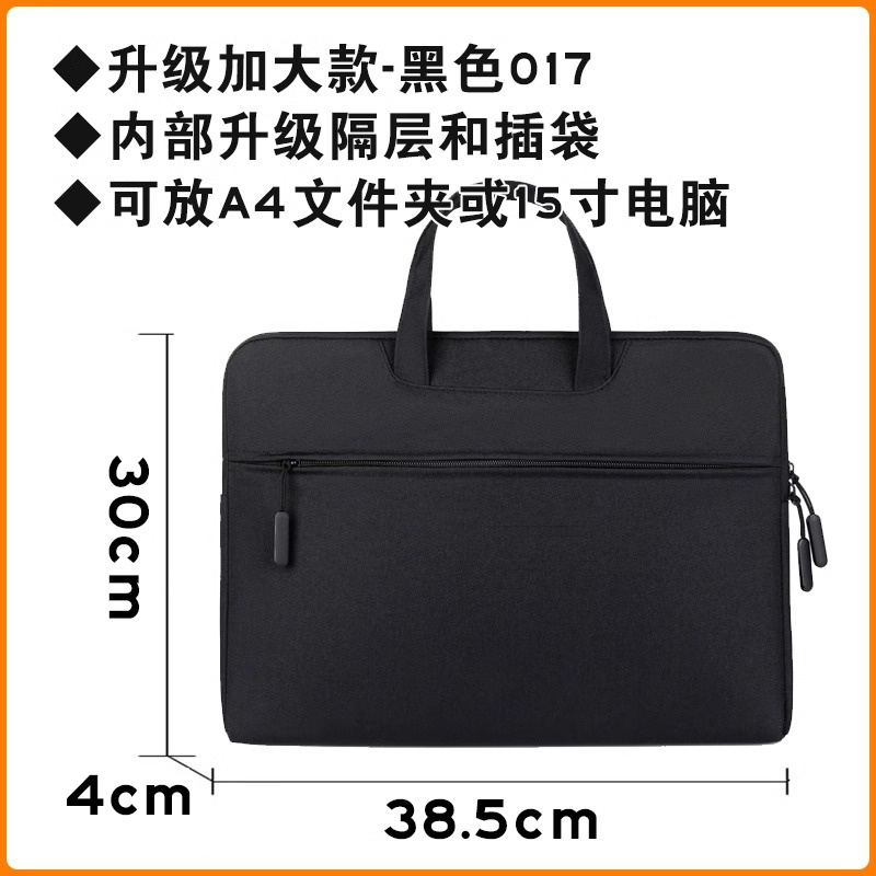 智叶舟公文包38.5*4*30cm个高清大图
