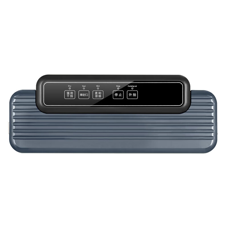 北欧欧慕欧拉真空机NM-ZK0501