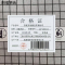 市唯罗纳静音车厢标识40*480mm块