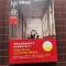 恶意 任选东野圭吾侦探悬疑推理小说集全套白夜行嫌疑人放学后恶意解忧