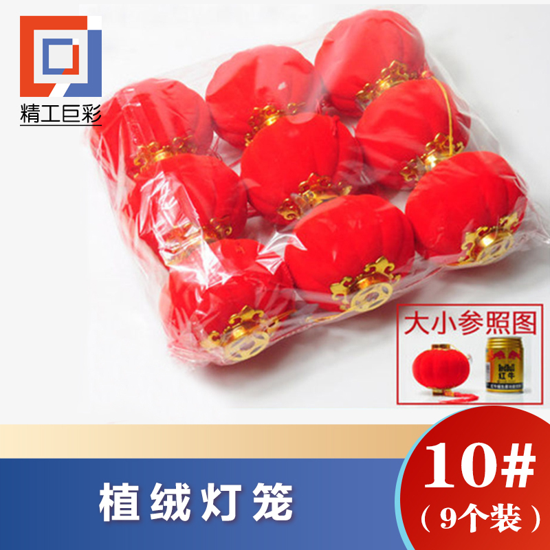 精工巨彩 中国结 ZG-02 个高清大图