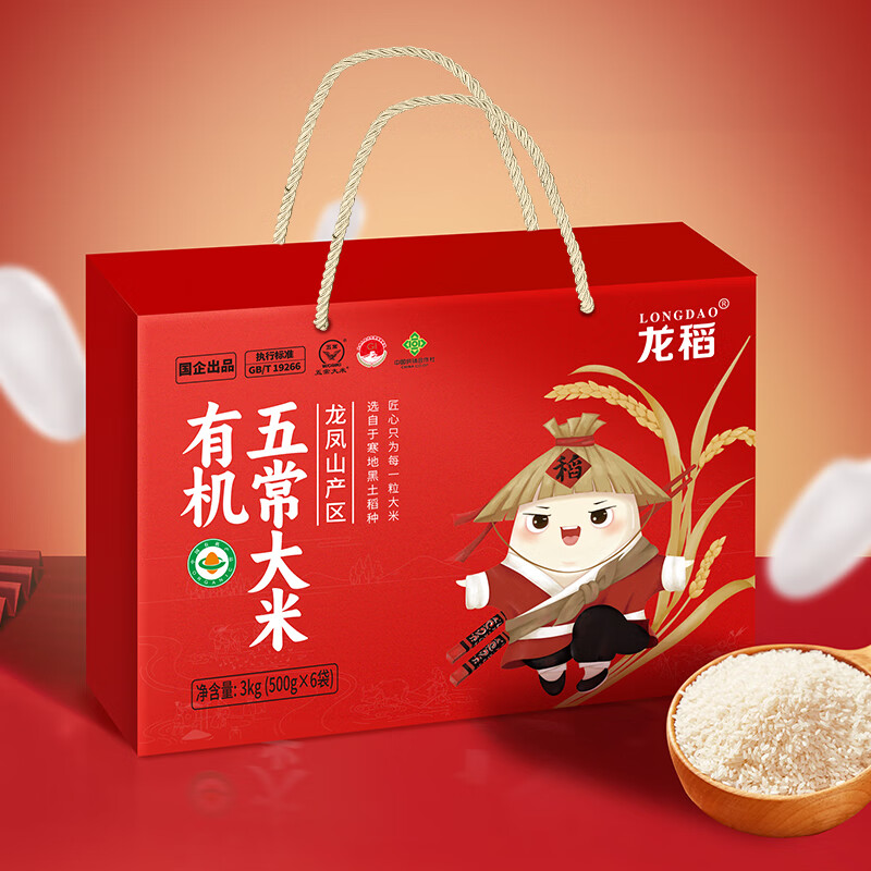 龙稻 有机五常大米3kg(单位:盒)真空包装高清大图
