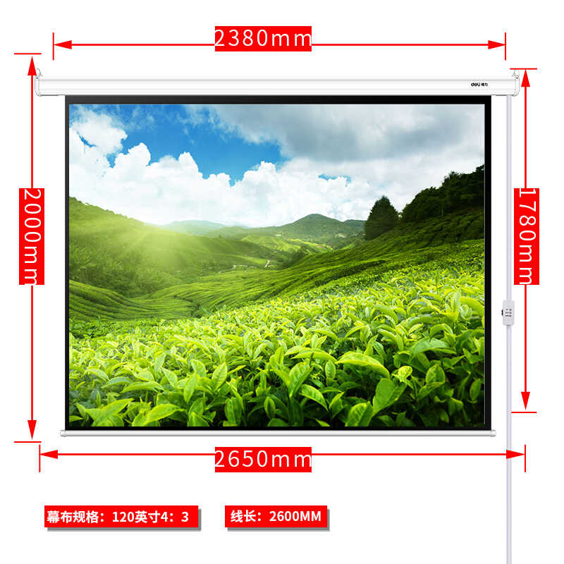 得力（deli） 50493 电动投影幕布 白色 120英寸4:3 （单位：件）