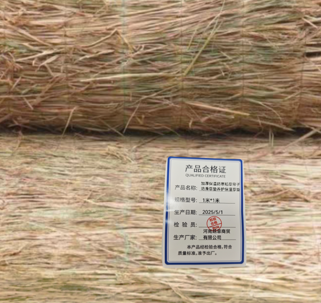 联岚加厚保温防寒稻草帘子防滑草垫养护保湿草垫/卷高清大图