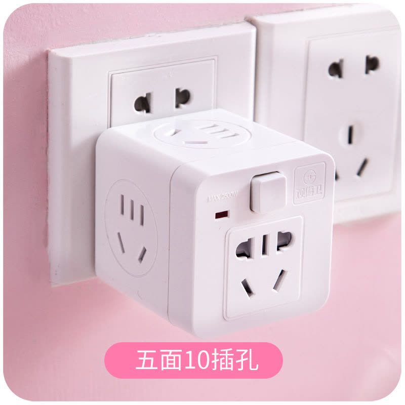 多功能魔方插座转换器万能面板多孔插头分插器宿舍usb排插接线板 白色图片