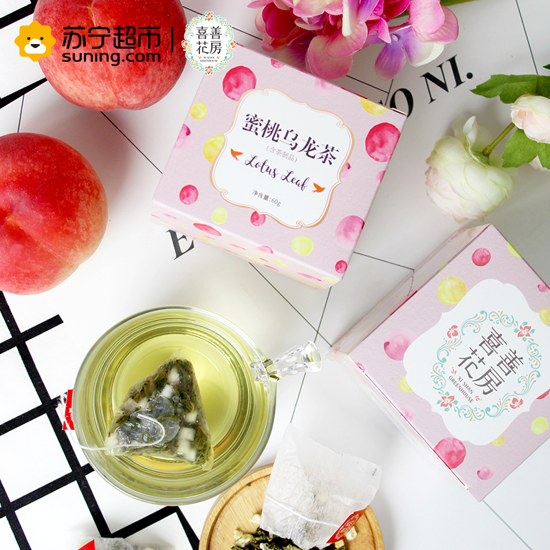 喜善花房蜜桃乌龙茶3g*20包 60g 白桃蜜桃乌龙茶日本乌龙水果茶三角茶包冷泡茶 袋泡茶