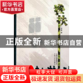 搀扶