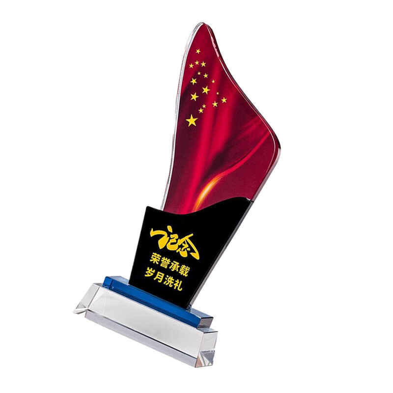 优彩嘉 政治生日纪念奖杯 五星流动红旗款 J-05 单位:个高清大图