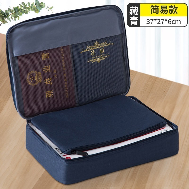 家柏饰(CORATED)收纳包护照卡包家用多功能大容量多层家庭文件箱证收纳盒JH高清大图