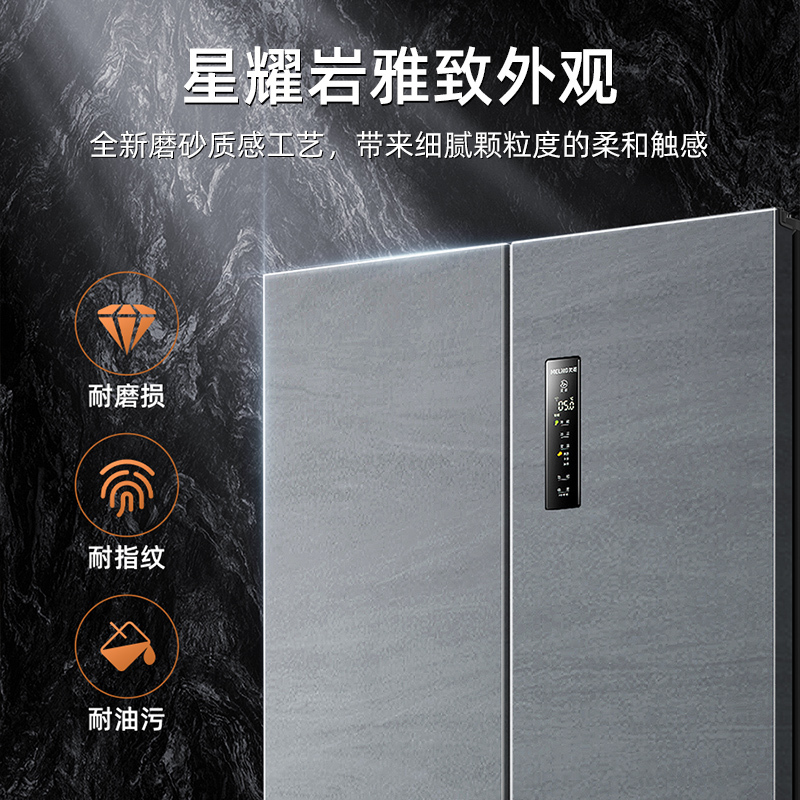 [无忧嵌]美菱(MELING) 501升超薄零嵌入式十字对开门冰箱底部散热风冷无霜多门电冰箱一级能效节能大容量苏宁自营