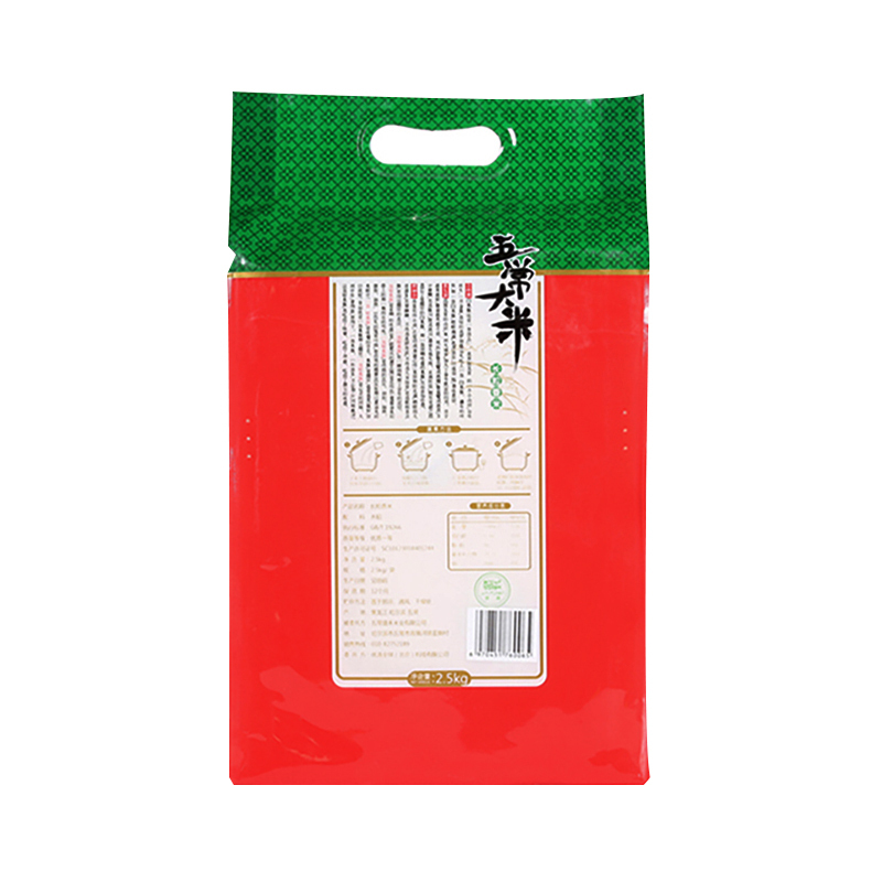 五常大米长粒香米2.5KG5斤装 东北黑龙江大米