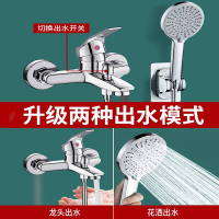 淋浴混水阀花洒洗澡套装卫浴室浴缸热水器三联合一冷热喷头水龙头