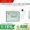 华为(HUAWEI) MatePad Pro 12.2英寸2025 柔光版鸿蒙5 双层OLED柔光屏WIFI 12GB 512GB 飞天青