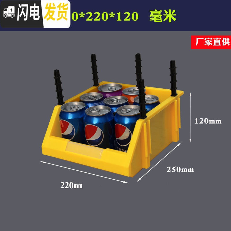 三维工匠货架斜口分类零件盒组合式物料盒元件盒塑料盒螺丝盒工具箱收纳盒 F2号黄【250*220*120】