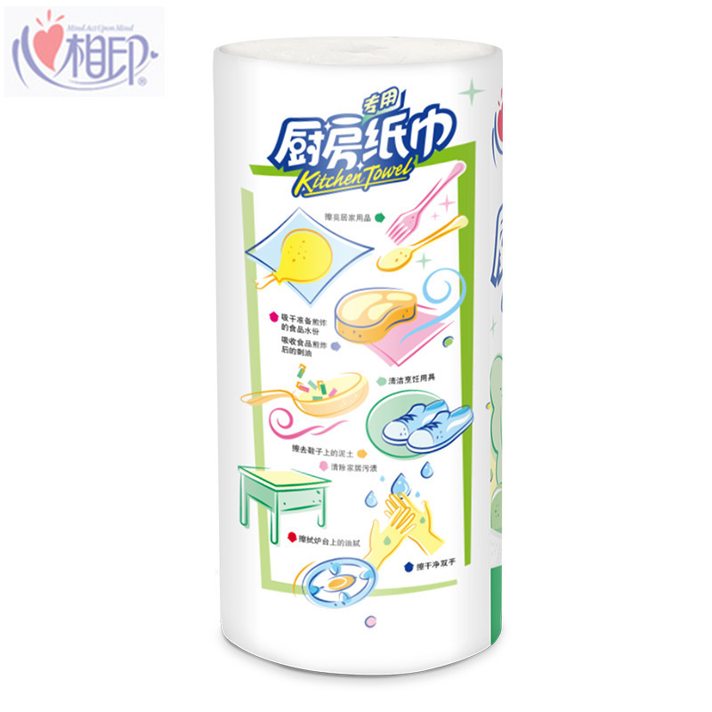 心相印(Mind Act Upon Mind)KT402 厨房用纸 75节卷纸*2粒