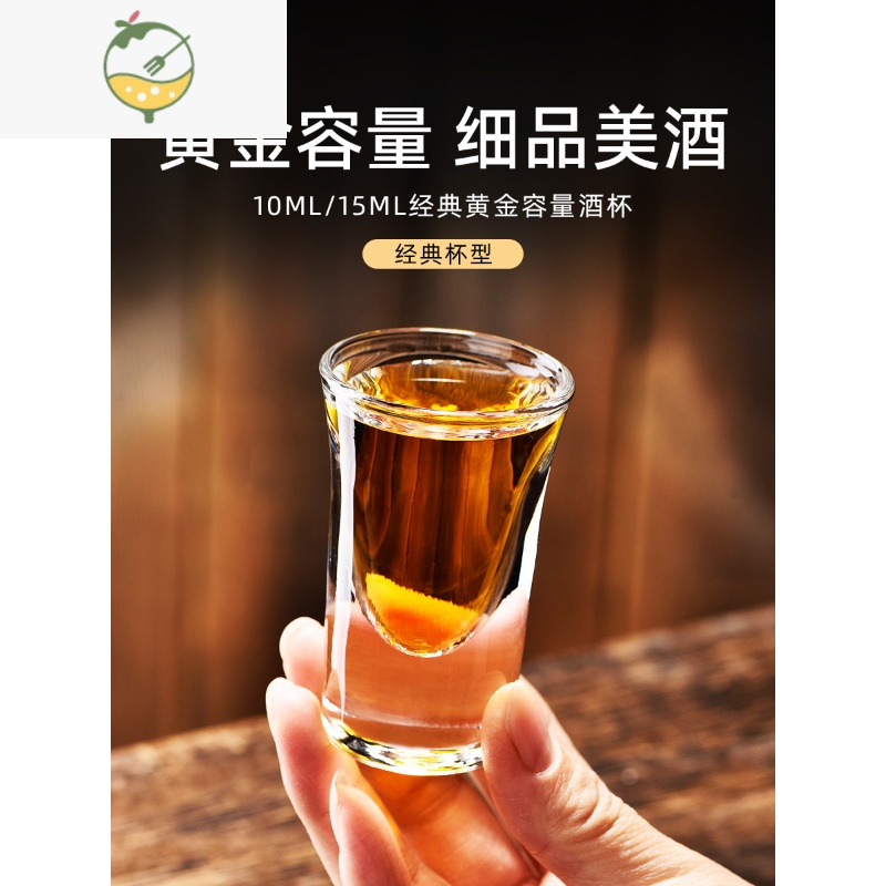 YICHENG白酒杯子酒具玻璃家用套装分酒器一口小酒盅一两酒杯白酒杯一口杯 6只莲花杯(约2钱)❤6只莲花杯 [12只装